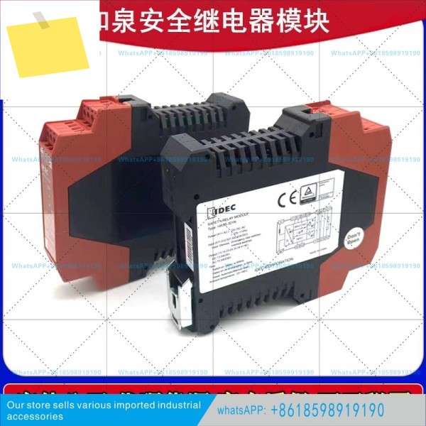 IDEC 이즈미 안전 릴레이 HR3S-301N 모듈 제품 이미지