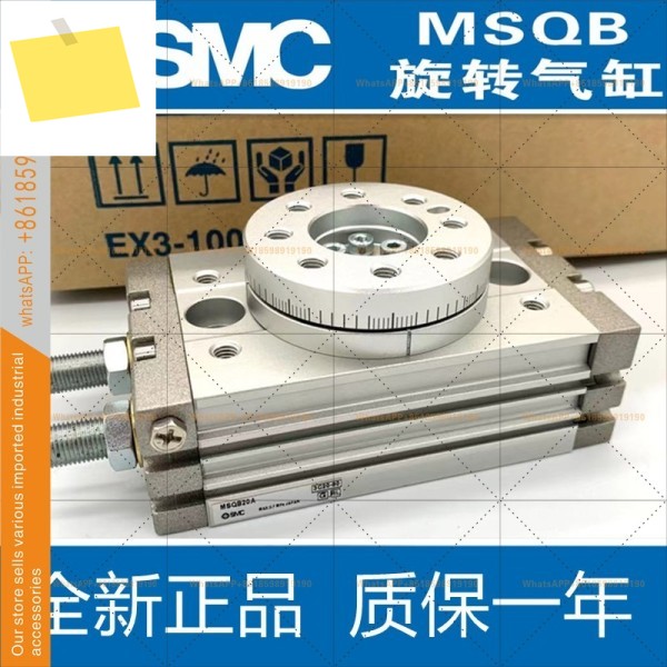 SMC 로터리 테이블 실린더 MSQAMSQB7A-10A-20A-30A-50A-70A100R 10R 제품 이미지