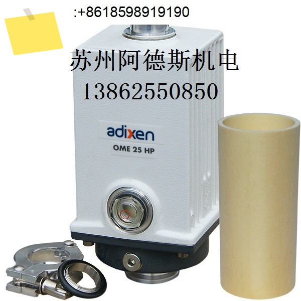 알카텔 2005 진공 펌프 필터 OME-25HP 오일 미스트 제품 이미지