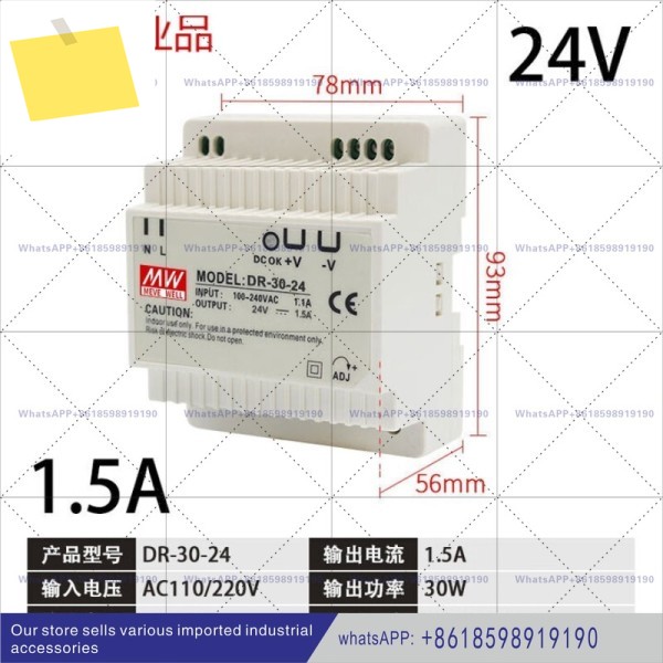 24V 레일 스위칭 전원 공급 장치 EDR - 12060-5 A DC 12V10A240W DR-30-24 제품 이미지