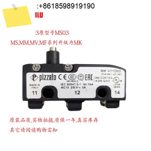 기존 PIZZATO 전자 부품 버튼 소형 마이크로 스위치 MS03 MKV11D03 제품 이미지