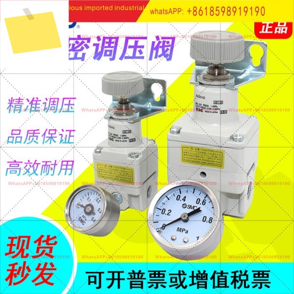 SMC 압력 조절기 IR2010IR2020IR2000-02BG 제품 이미지
