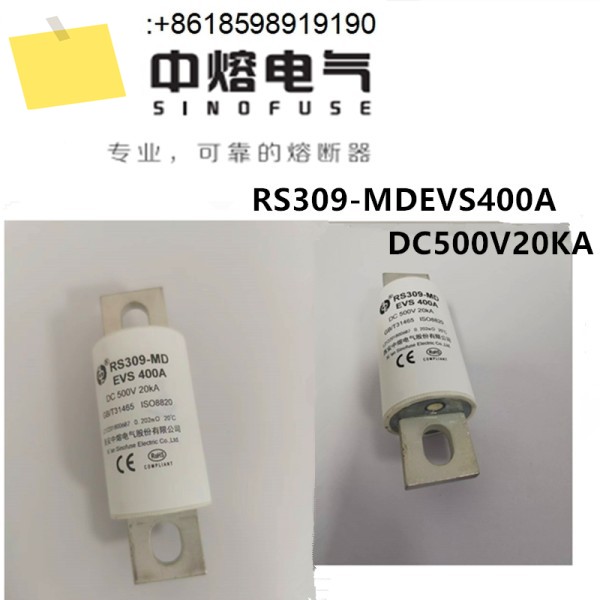 중간 용융 퓨즈 RS309-MD-EVS400A350A200A500A 600A DC500V 신에너지 차량 제품 이미지