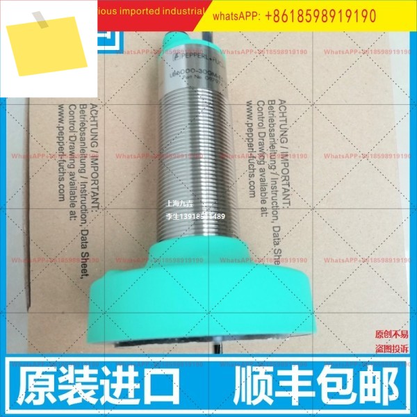 페퍼롤+푸크스 초음파 센서 레벨 미터 스위치 UB2000 UB6000-30GM-E5-V15 제품 이미지