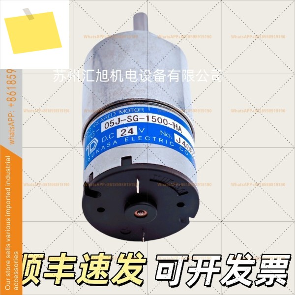 일본에서 수입된 신품 DC 모터 TG-05J-SG-1500-KAHA TSUKASA 제품 이미지