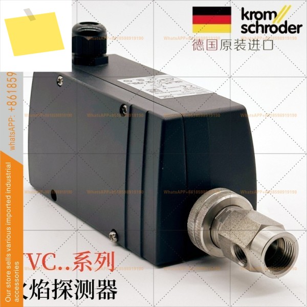 UVC1L1G1A 화염 감지기, 광전식 눈, Hawked KROM 제품 이미지