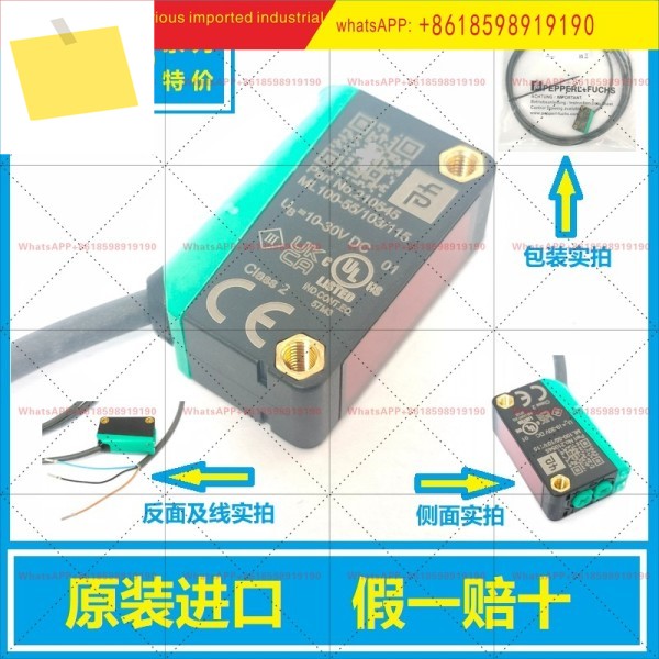 페퍼엘+푹스 옵토일렉트로닉스 ML100-55103115 수입 제품 이미지
