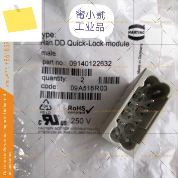 HARTING 커넥터 09140122632 퀵 플러그 12코어 모듈 Han-DDQuick-lock 제품 이미지