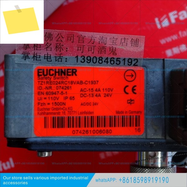 074261 안신엥 안전 모듈 TZ1RE024RC18VAB-C1937 제품 이미지