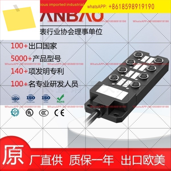 상하이 란바오 DB120805-1-03P 접속함 M12 4코어 8채널 357m PVCPUR 케이블 제품 이미지