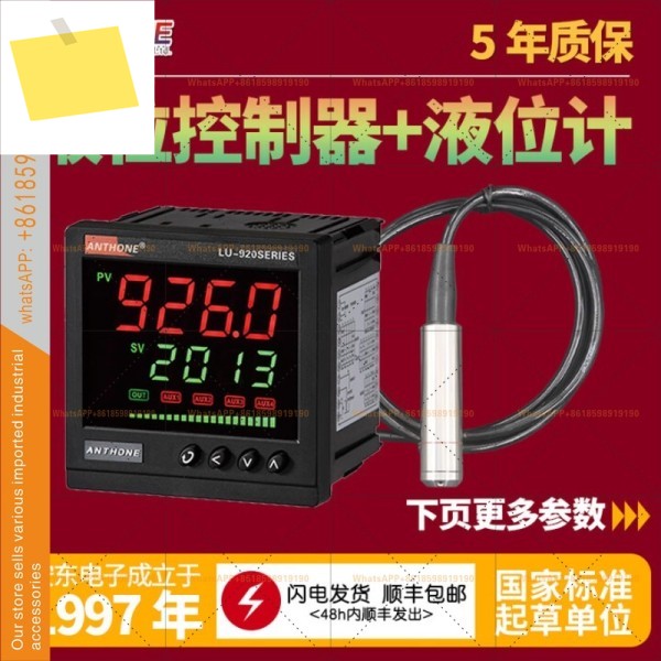 ANTHONE 입력 액체 레벨 게이지 4-20mA 컨트롤러 자동 물 보충 수위 조절 제품 이미지
