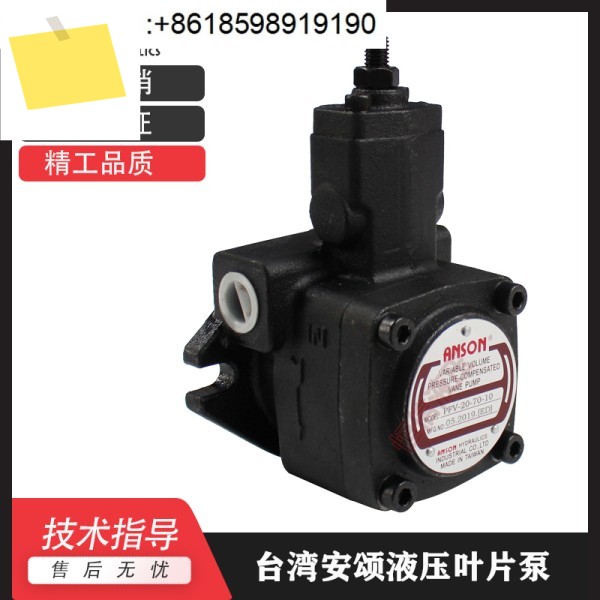대만 Ansong 베인 펌프 VP5F-AB 2345-50S 고압 가변 오일 제품 이미지