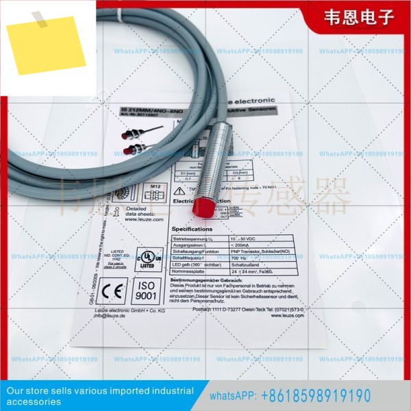IS 112MM4NO-4E0-M12 212 118MM 제품 이미지