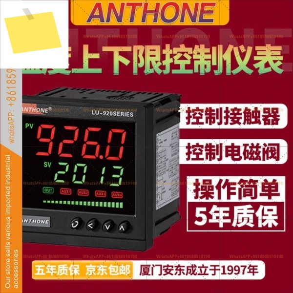 ANTHONE 온도 상하한 제어 조절기 간단한 조작 스위치 제품 이미지