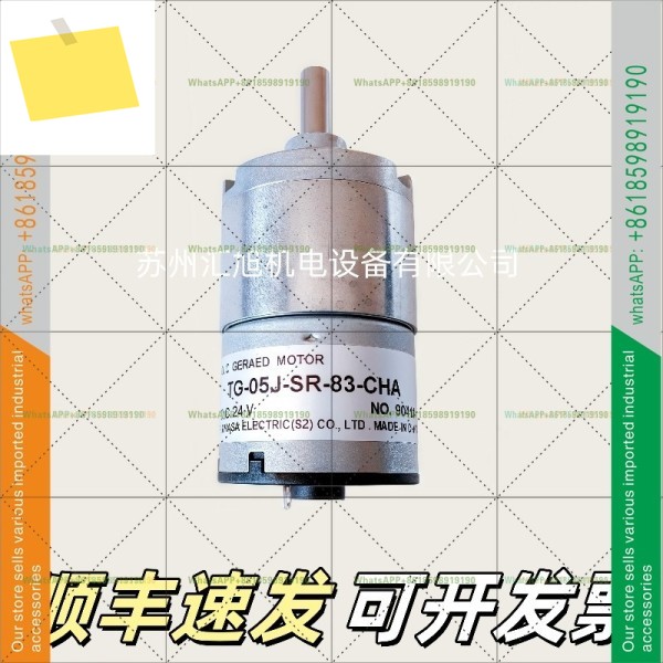 신품 DC 24V 모터 TG-05J-SR-83249-CHA 공급 TSUKASA Chikasha 제품 이미지