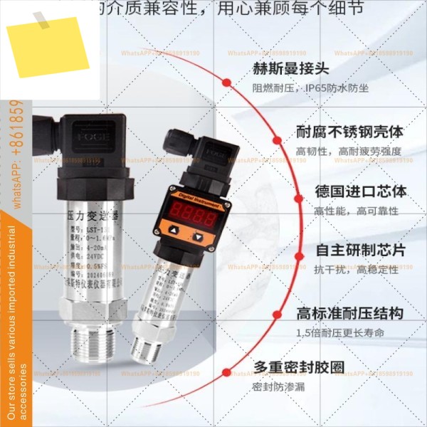디지털 디스플레이 RS485 압력 센서 4-20mAIIC0-10V 가스-액체-오일 확산 실리콘 트랜스미터 제품 이미지