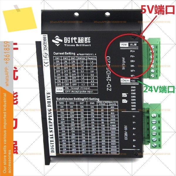 2상 4선식 42576086 스테퍼 모터 5.6 , 신품 업그레이드된 ZD-2HD542D 드라이버 제품 이미지