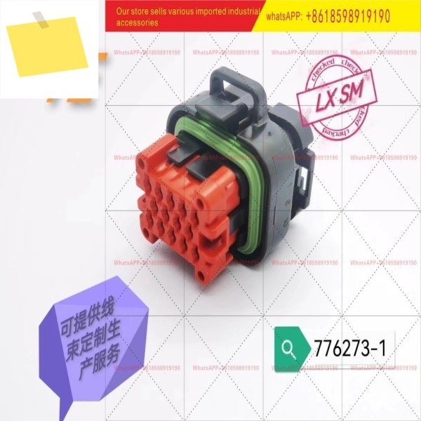 TE 타이코 AMP 14P 암단자 쉬스 776273-1 , 제품 이미지
