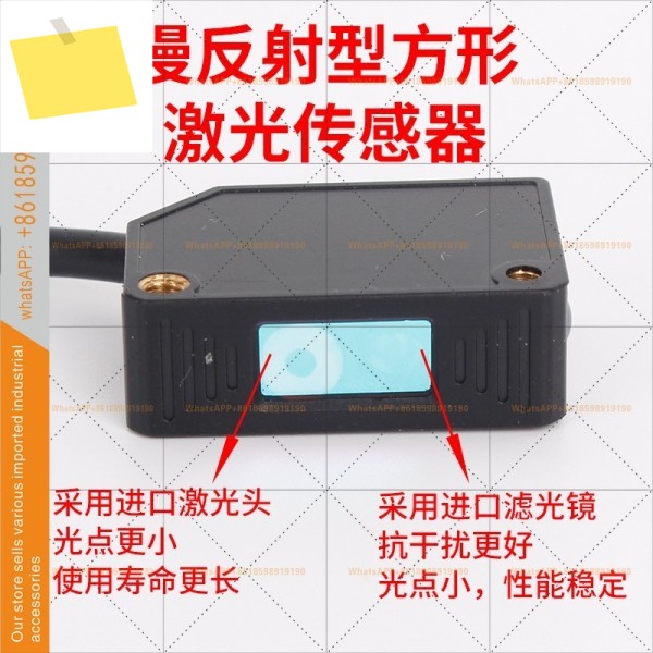 확산 반사 센서 레이저 광전 스위치 가시적 적외선 전기 눈, 사각형 제품 이미지