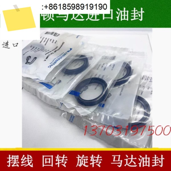 독일에서 수입 CFW BABSL0.5 20 356 22 2535 6 고압, 스켈레톤 오일 씰 제품 이미지