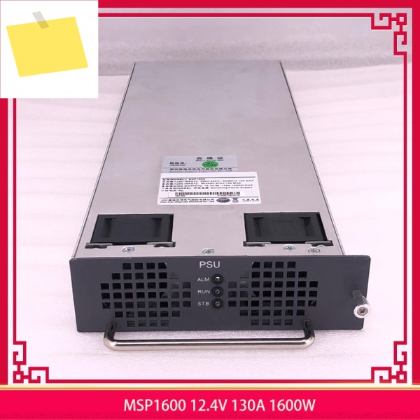 MSP1600 12.4V 130A 메기트 고출력 무소음 파워 서플라이 완벽 테스트 제품 이미지