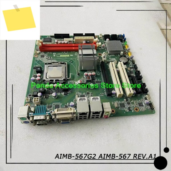 Advantech 산업용 마더보드 AIMB-567G2 REV.A1 제품 이미지