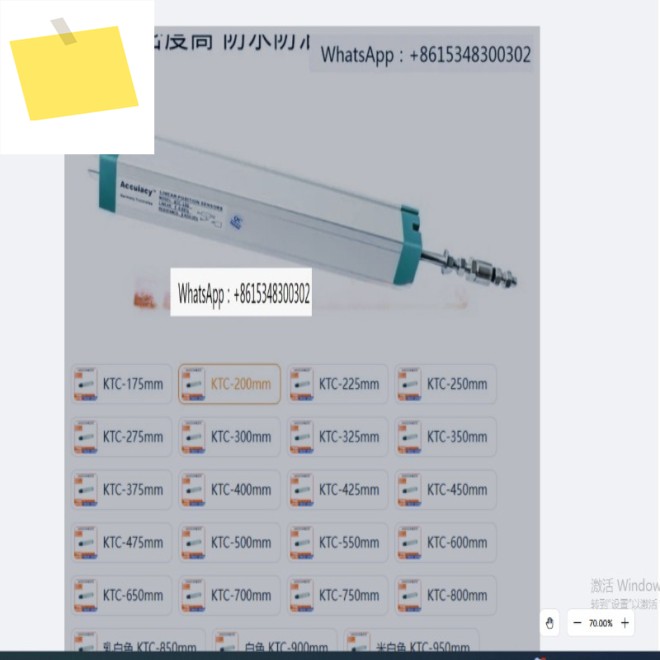 전자 자, 풀로드 선형 변위 센서, 고정밀 KTC 범용 저항 제품 이미지
