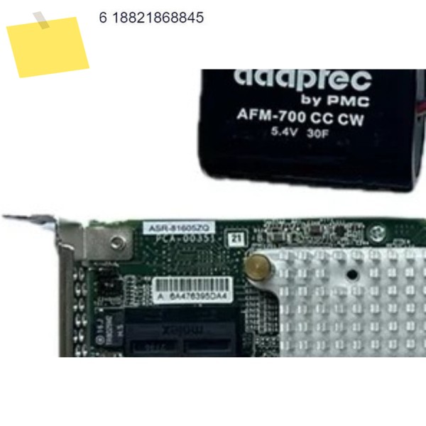 아답텍 ASR-81605ZQ 1G 캐시 HBA 레이드 카드 확장 제품 이미지