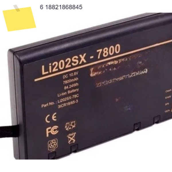 Casmed LI202SX-7800 CASMED 740 셀렉트 모니터 배터리에 적합 제품 이미지