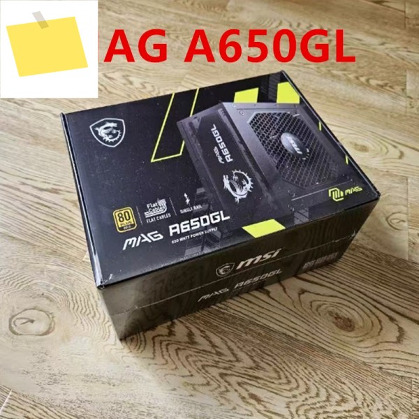 MSI 650W 전원 공급 장치 MAG 새 원본 PSU 제품 이미지