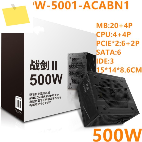 쿨러 마스터 소드 워 II용 PSU, 지능형 온도 제어 호스트 전원 공급 장치 MPW-5001-ACABN1, 500W, 새제품 제품 이미지