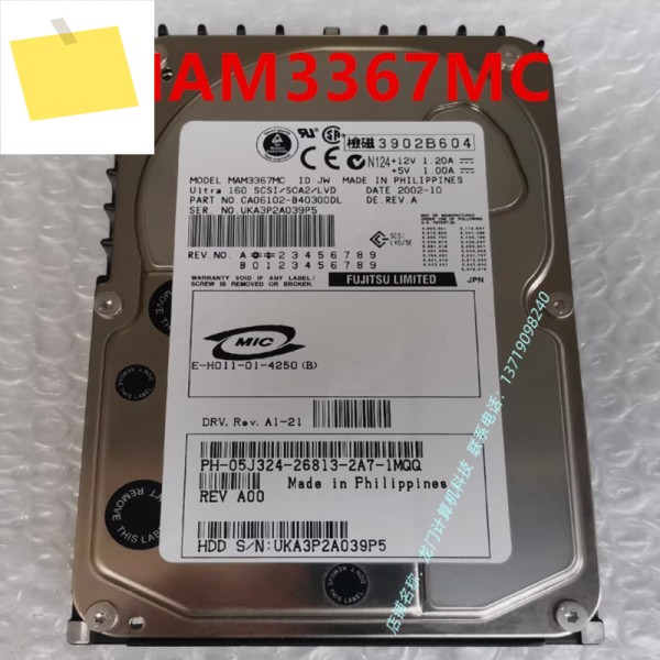 후지쯔 36GB 3.5인치 80핀 SCSI MAM3367MC 05J324용 거의 새 원본 HDD 제품 이미지