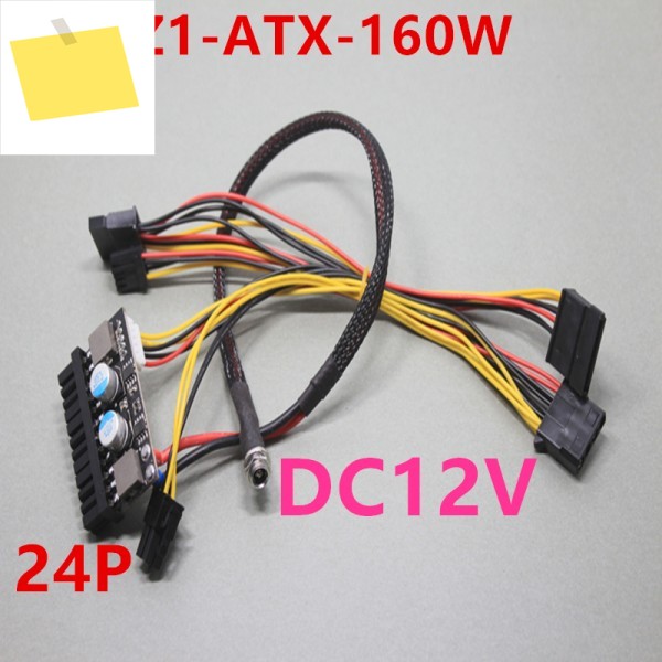 PICO-BOX DC-ATX Z1-ATX-160 PSU 보드, DC12V, ITX 24P, 고전력 직접 삽입 정격 120W 피크 새제품 제품 이미지