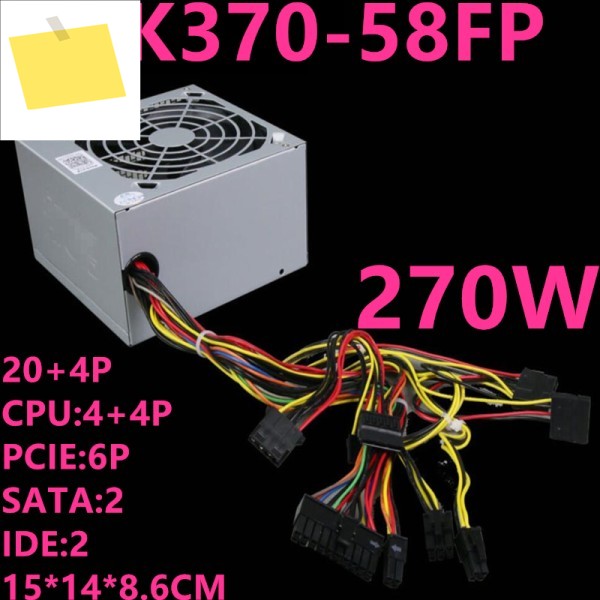 헌트키용 PSU, 270W 전원 공급 장치 HK370-58FP, 새제품 제품 이미지