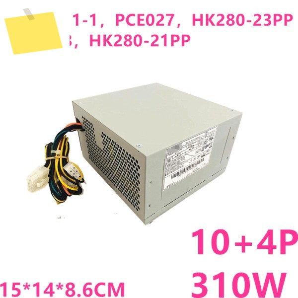 신품 PSU M4600 E74 M710T 4095 10핀 전원 공급 장치 PA-3311-1 PCE027 HK280-23PP 제품 이미지