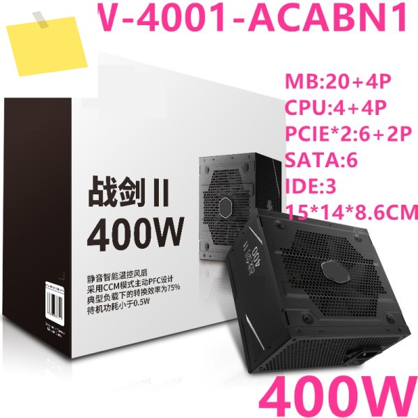 쿨러 마스터 소드 워 II용 PSU, 400W GTX1650 전원 공급 장치, MPW-4001-ACABN1 새제품 제품 이미지