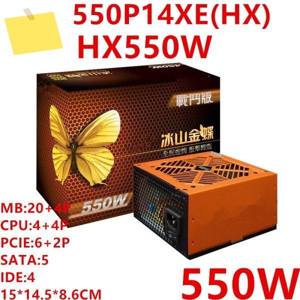 슈퍼 플라워용 전원 공급 장치, SF-550P14XE HX550W 제품 이미지