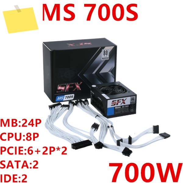 Dianjipa SFX AIO ITX A4 k77 k99 k55 G5 600W MS 신품 전원 공급 장치 제품 이미지