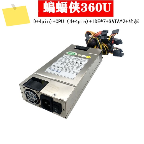 R-Senda 1U 용 PSU, 전원 공급 장치 RSD-3600UP, 450W, 새제품 제품 이미지