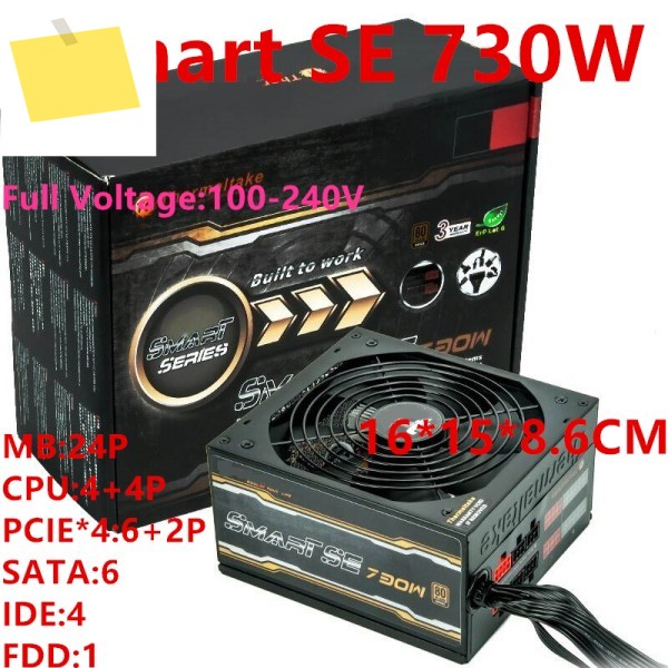 써멀테이크 Tt 스마트 SE용 PSU, 게임 사일런트 전원 공급 장치, SPS-730AH3CCB 730W 제품 이미지