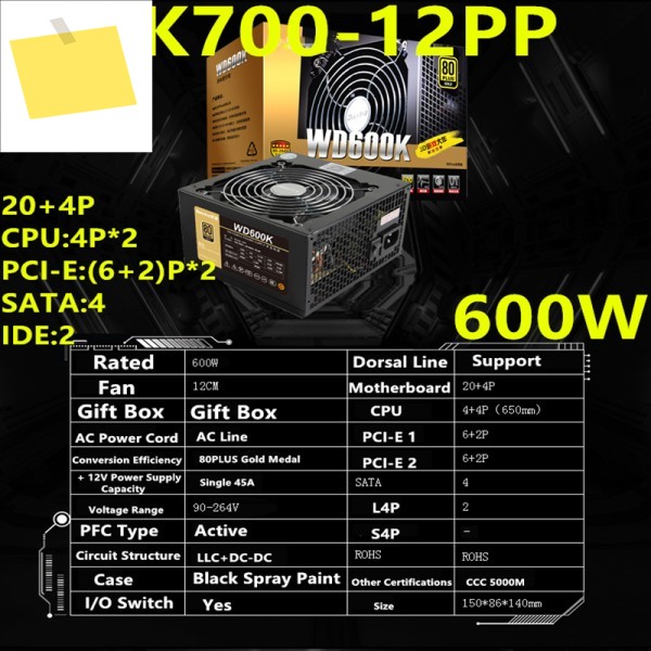 풀전압 사일런스 더블 8 그래픽 카드 전원 공급 장치 HK700-12PP, 헌트키 WD600K ROHS용 PSU, 새제품 제품 이미지