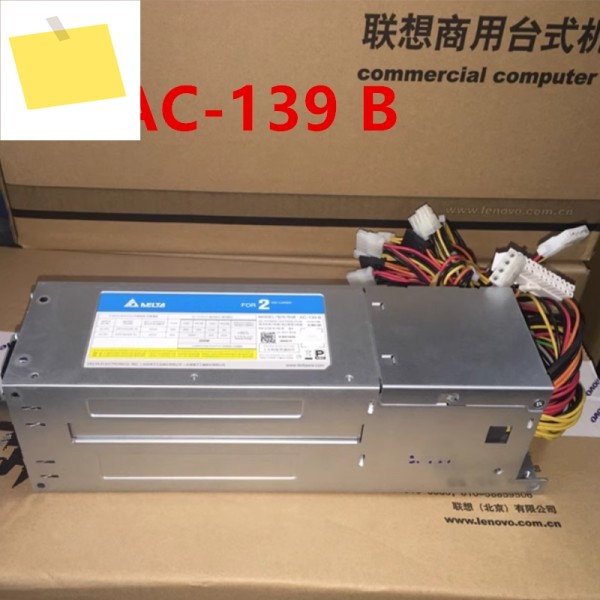 델타 AC-139 B 전원 공급 장치 DPS-650AB-16 용 새 원본 케이지 제품 이미지