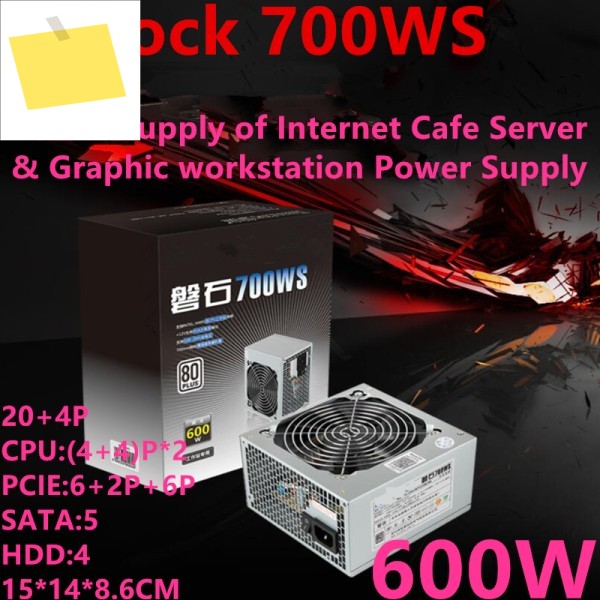 산업 제어 서버용 Huntkey 700WS 전원 공급 장치용 새 PSU HK700-35FP 제품 이미지