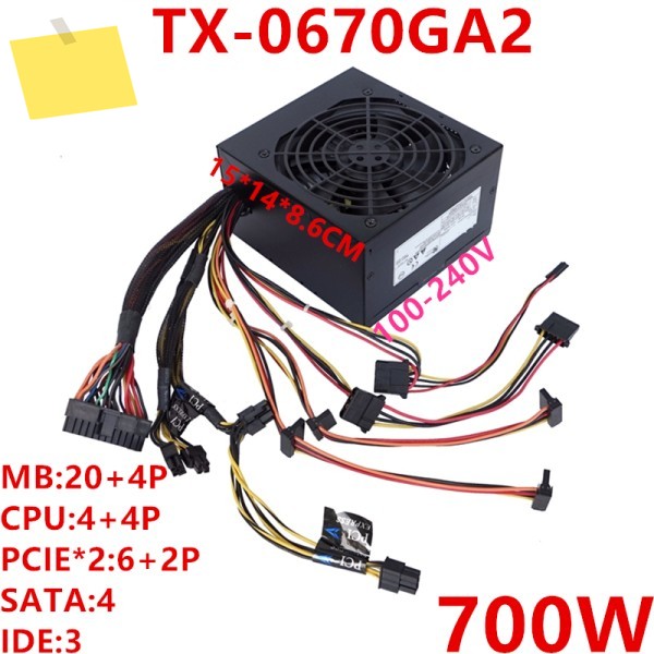 Enhance 700W 전원 공급 장치 ATX-0670GA2 새 PSU 제품 이미지