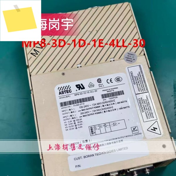 ASTEC 1000W 전원 공급 장치 MP8-3D-1D-1E-4LL-30 73-580-0714 용 분해 기존 PSU 신품 것처럼 작동 제품 이미지