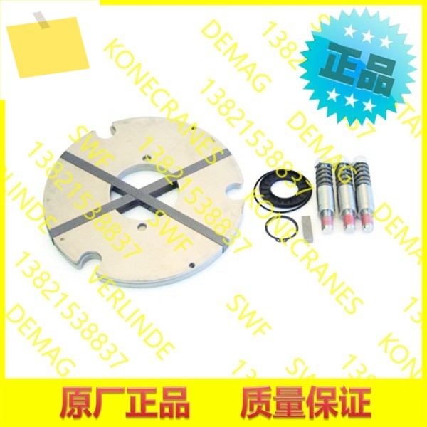독일 DEMAG 데막, 유지보수 키트, 마찰 디스크 B280 ZB160-ZB180A 26098533 제품 이미지