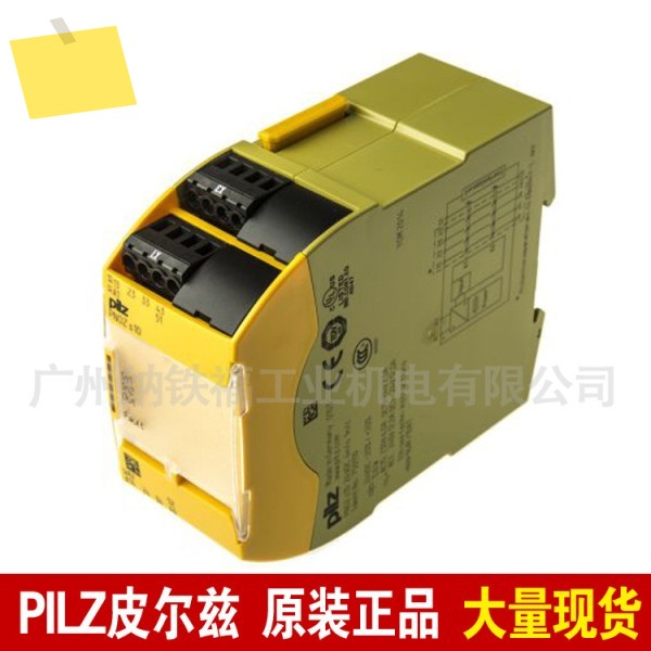 PILZ 필츠, 안전 릴레이 750111 PNOZ S11 24VDC , 제품 이미지