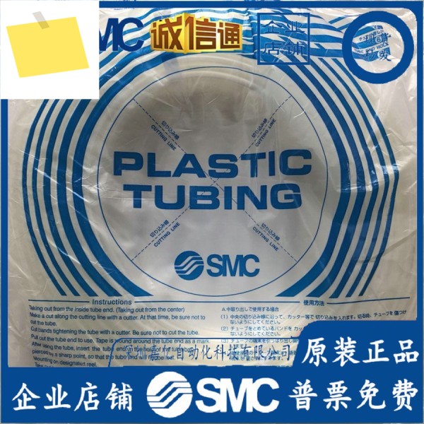 TU0805C-100TU0805BU-100 SMC 일본 뉴, 기관지 가짜 원 페널티 10 제품 이미지