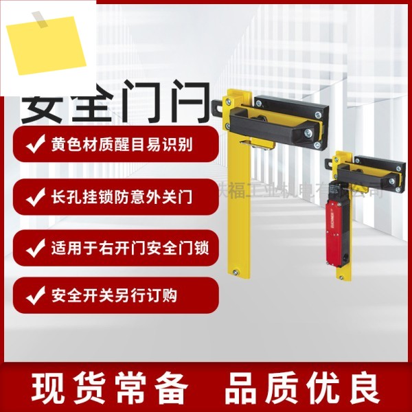 EUCHNER BOLT TP-A 084430 안전 도어 볼트, 핸들 제품 이미지