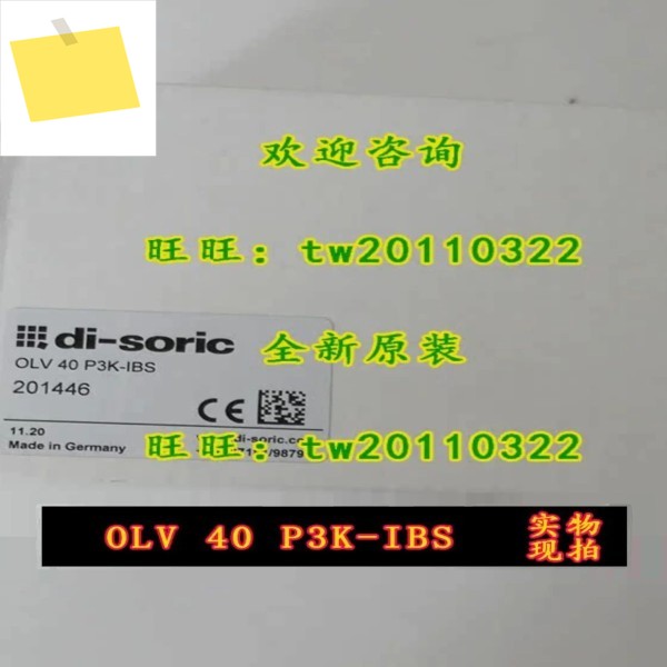 수입 OLV40P3K-IBS 독일 Di-soric, 광섬유 증폭기 제품 이미지